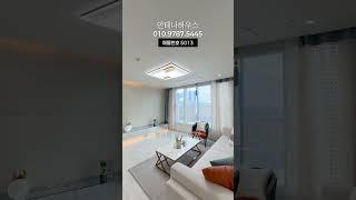 인천 가좌역 초역세권 2억대 특가! 입주금 1000이면 됩니다~ 지하주차장완비! #인천무입주 #인천신축오피스텔 #인천2억대 #가좌역오피스텔 #신축빌라 #신축아파트