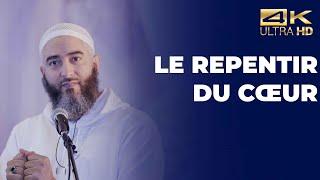 Le repentir du cœur - Nader Abou Anas  [ Conférence complète en 4K ]