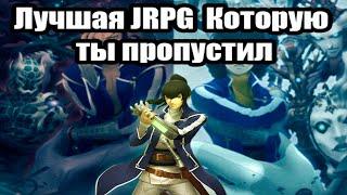 Shin Megami Tensei IV - Лучшая JRPG Которую ты пропустил!!