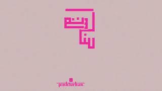 Otm Shank feat. Evan Hatfield - Genie [Pinkturban]