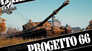 Progetto 66 | ТРИ ОТМЕТКИ ЗА СТРИМ С НУЛЯ | ЭТО РЕАЛЬНО ГОДНЫЙ ТАНК!!