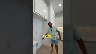 一个标准的漂亮厨房是什么样的｜美国买房找邱锐 德州达拉斯房产经纪人