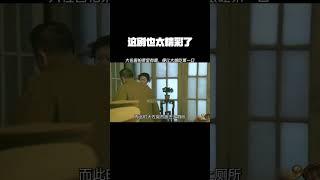 这剧也太精彩了！#原创解说 #剧情解说 #王洛勇