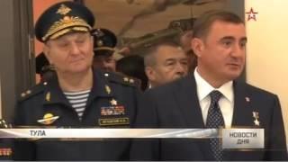 Алексей Дюмин стал губернатором Тульской области