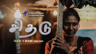 Sithadu Tamil Short Film | Kisha Film Makers | Sidhu Vijay