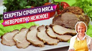 СОЧНОЕ МЯСО в РУКАВЕ!  НЕЖНЕЙШАЯ Домашняя Буженина в Духовке