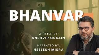 Bhanvar | Written By Snehvir Gusain | YKIB Season 7 | Neelesh Misra