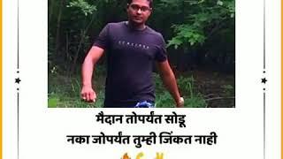 Chavan mukund