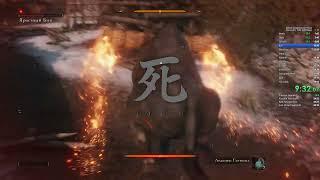 Sekiro Shura Glitchless Speedrun in 36:50