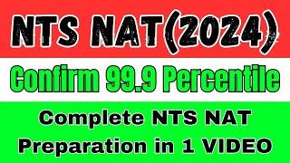 Complete NTS NAT Preparation 1 Shot Video I NTS NAT 2024 Preparation I NTS NAT Past Papers I NAT NTS