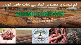 How to do Vermicomposting?  Step by step complete procedure. Organic farming #vermicompost.