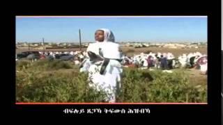 New eritrean orthodox mezmur"ቅዱስ ዑራኤል"
