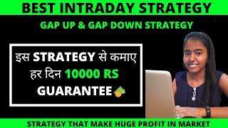 Gap Up & Gap Down Strategy For Profitable Trading | Intraday Trading Strategy | Earn 10000RS daily |