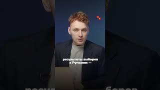Дуров обвинил Францию в попытке заставить Telegram «заглушить голоса» на румынских выборах