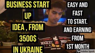 Cheap start up business ideas for Ukraine | business ideas for ukraine | how to get Ukraine work per