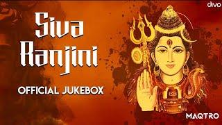 SIVA RANJINI (Tamil Devotional Album) - Official Jukebox | Aadhish Uthriyan | Maqtro