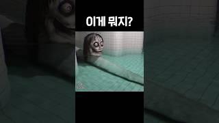 진짜 뭐냐고