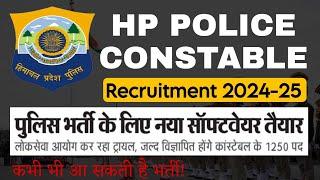 HP Police Constable Recruitment 2024-25 || Latest Update - Stay Positive ️