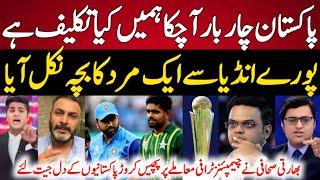 Indian Media Shocked Brave Journalist Stand With Pakistan On CT25 Issue | Champions Trophy 2025 News