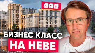 ЛСР - анализ всех проектов (Санкт-Петербург) (Часть 1)