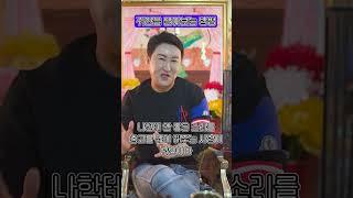 귀인을 알아보는 방법