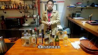 特基拉日出是用龙舌兰酒调的吗？@啡说生活@ 酒魂咖啡日常