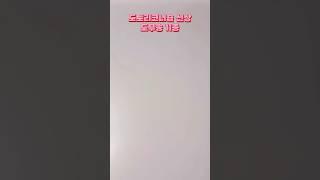포용 도무송 11종 신상 보여드릴게요