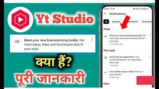 Meet your new brainstorming buddy Yt Studio Update | Yt Studio New Noti... video