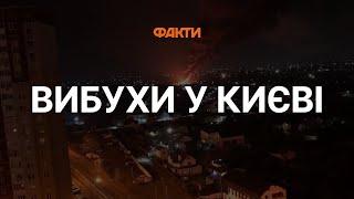 НАЖИВО З КИЄВА  Шахед ВЛУЧИВ в багатоповерхівку - КАДРИ З МІСЦЯ ПОДІЇ | Всі подробиці