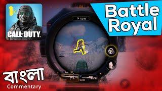 Call of Duty Mobile Insane Airdrop Fight in Battle Royal - CODM Bangla Gameplay