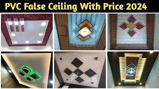 PVC False Ceiling Price 2024 || PVC Ceiling Design || False Ceiling Design || Ceiling Design