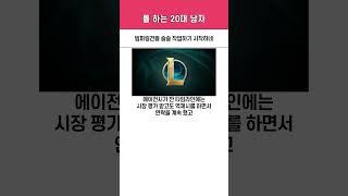 ???: 템퍼링견들 슬슬 작업하기 시작하네