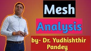 1.2 Mesh Analysis || DC Circuits ( Please Use Earphone)