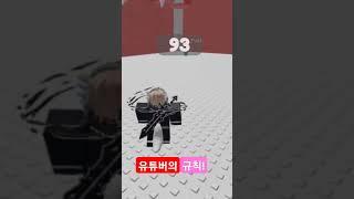 #출처 왕클세종 유튜버의규칙!