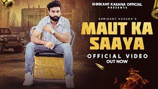 Maut Ka Saaya || Shrikant Kasana || Gyanender Sardhana || Sandeep Matnora || New Haryanvi Song 2024