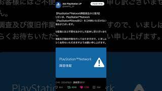 フォトナ出来んのんやけど復旧オネシャス#shout #ps5 #fortnite #フォートナイト