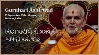 Niyam Palie to Bhagwan Apni Pasej Chhe, Guruhari Ashirwad, 13 Sep 2024, Mumbai, India