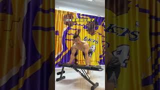 胸下垂如何练 这个动作坚持练就会看到明显变化！#居家锻炼 #健身 #健身干货 #胸肌训练 #好身材练起来