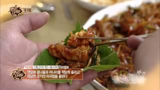 [맛있는 녀석들 Tasty Guys] EP.13 "아귀찜 더 맛있게 먹는 Tip! 아귀 마늘 깻잎쌈"