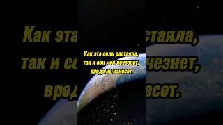 Если снится дурной сон.#shorts #magic #dream #night #nightmare #магия #заговор #ночь #кошмар
