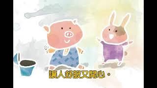 1-1生活好習慣 我會擦鼻涕