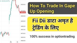 How to Trade In Gape Up Opening | Unlock The Secret of Profitable Trading