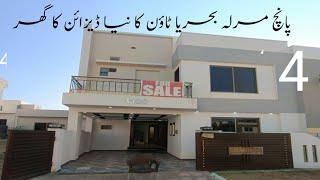 5 marla bahria new house for sale in bahria Rawalpindi || bahria town islamabad