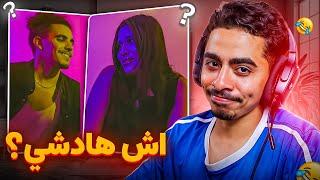 واش من نيتهوم دارو هاد الفيديو ؟