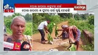 Five foot hole on a bridge in Kamakhyanagar, villagers suffer || Kalinga TV