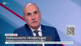 Цветан Цветанов: Пазителите на архива на Алексей Петров могат да оказват влияние | БТВ