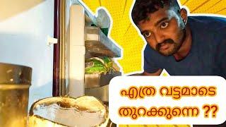 The Great Kerala Fridge || Siju Sunny || Comedy