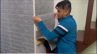 3D Foam Brick Wallpaper || how to install 3d Wallpaper ||