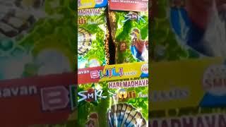 Bijli bomb 2022  cheapest price, #shorts #viralvideo