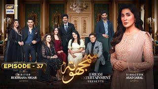 Samjhota Episode 37 | 16th March 2023 (English Subtitles) | ARY Digital Drama